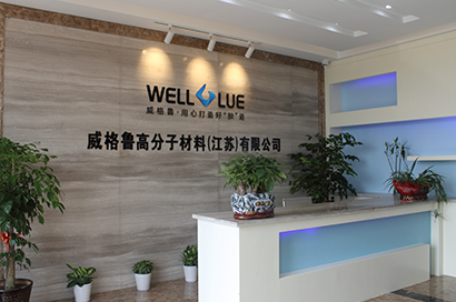 UV胶水厂家 UV胶水厂家