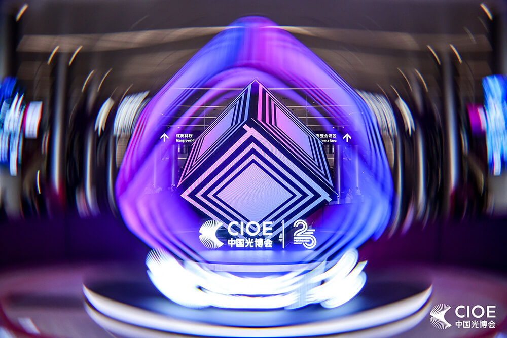 1757063447620457.jpg 光博会.jpg